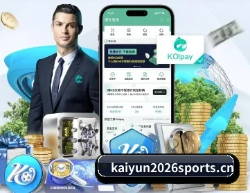 开云体育2026sports APP