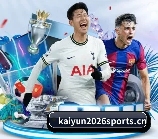 开云体育2026sports的方向（kaiyunsp）